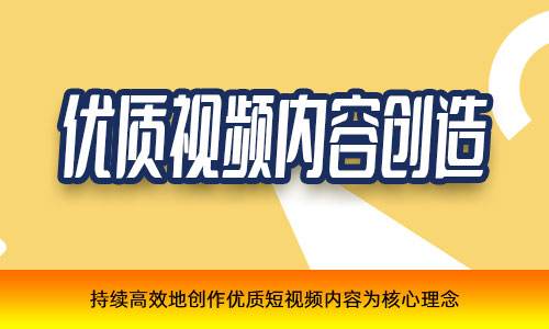 短视频创作方法(短视频创作方法有哪些)