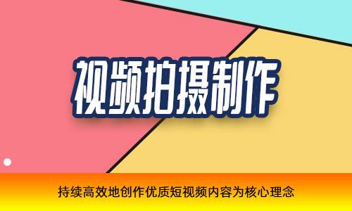 短视频创作方法(短视频创作方法有哪些)