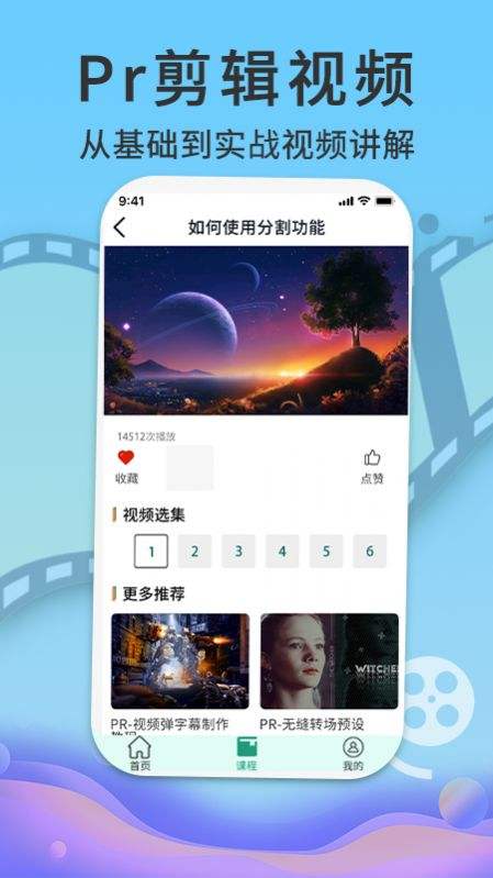 超高清短视频下载(超高清短视频下载软件)