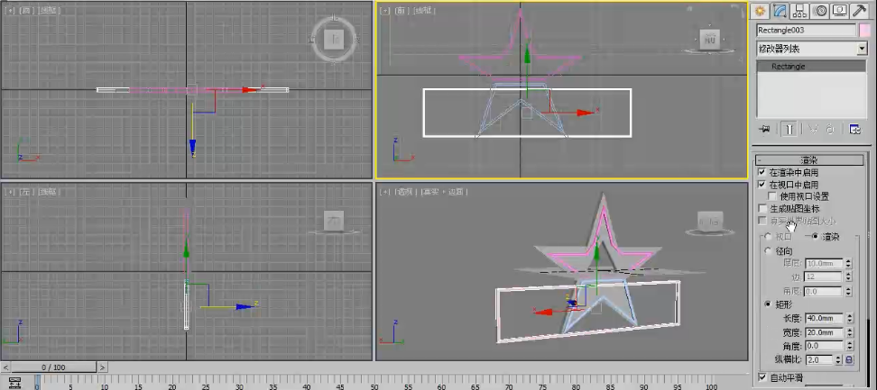 3dmax电视制作过程(用3dmax制作电视步骤)
