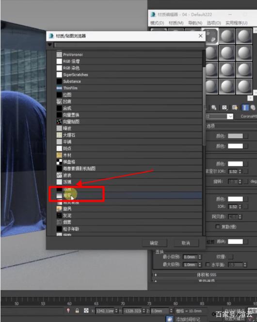 3dmax电视制作过程(用3dmax制作电视步骤)