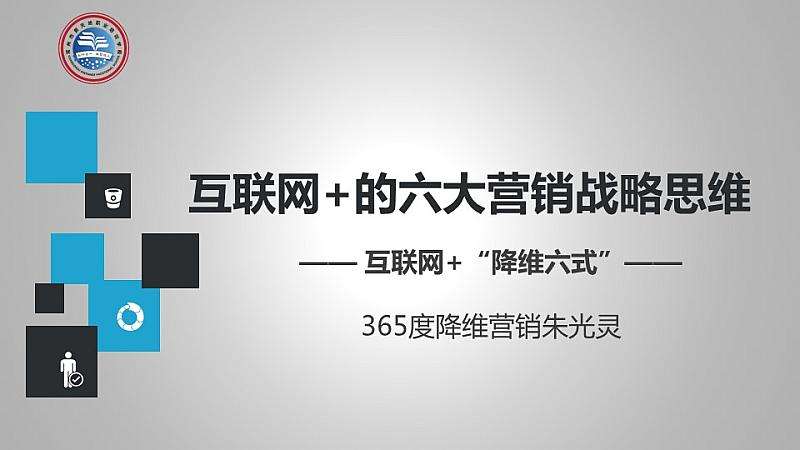 在线互动营销(在线互动营销案例)