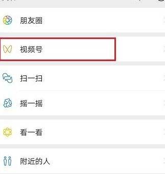 短视频分发是什么意思(视频分发平台是什么意思)