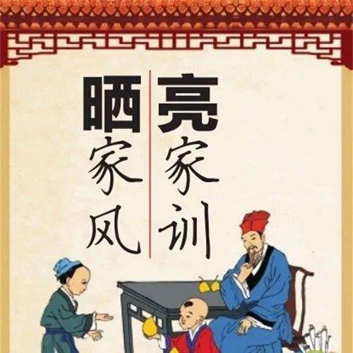 家风短视频(家风短视频拍摄方案书模板)