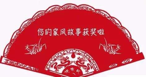 家风短视频(家风短视频拍摄方案书模板)