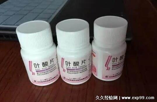 叶酸宣传视频(叶酸宣传视频文案)