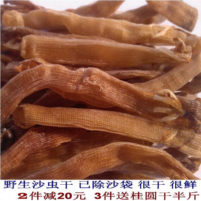 炒沙虫干的做法视频(炒沙虫干的做法和吃法)