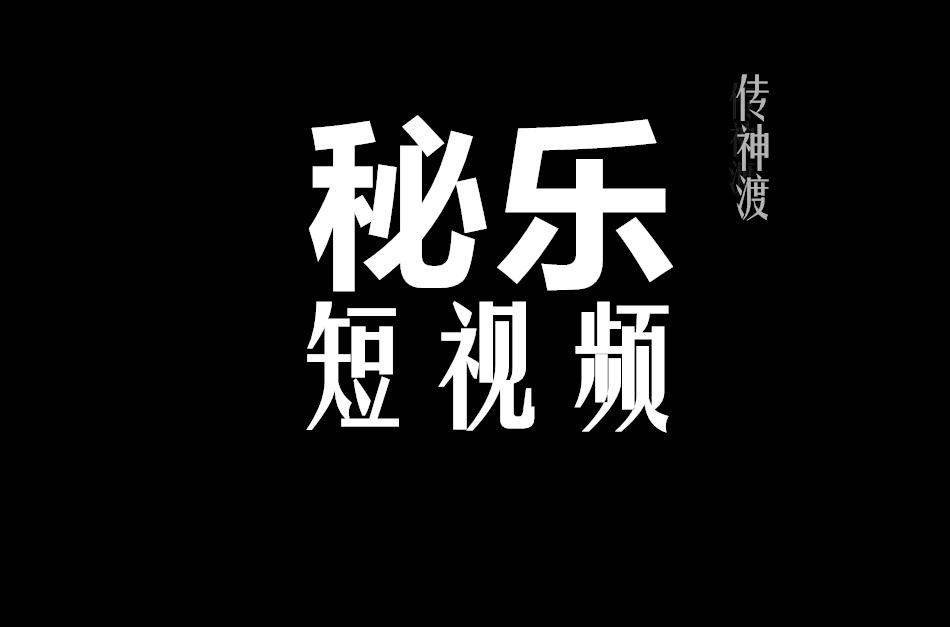 短视频设计(短视频设计与制作心得体会)