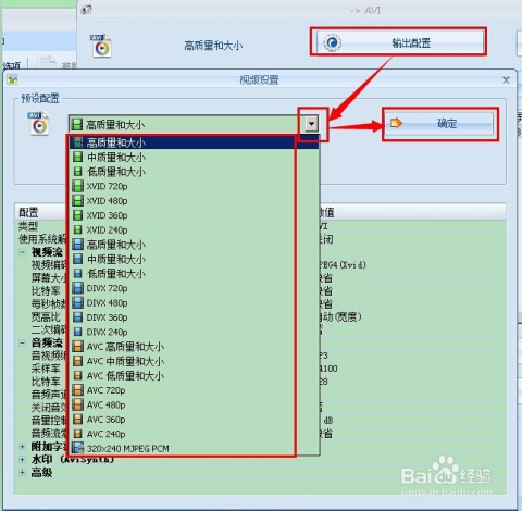 格式工厂怎么用图片制作视频(格式工厂怎么把照片制作成视频)