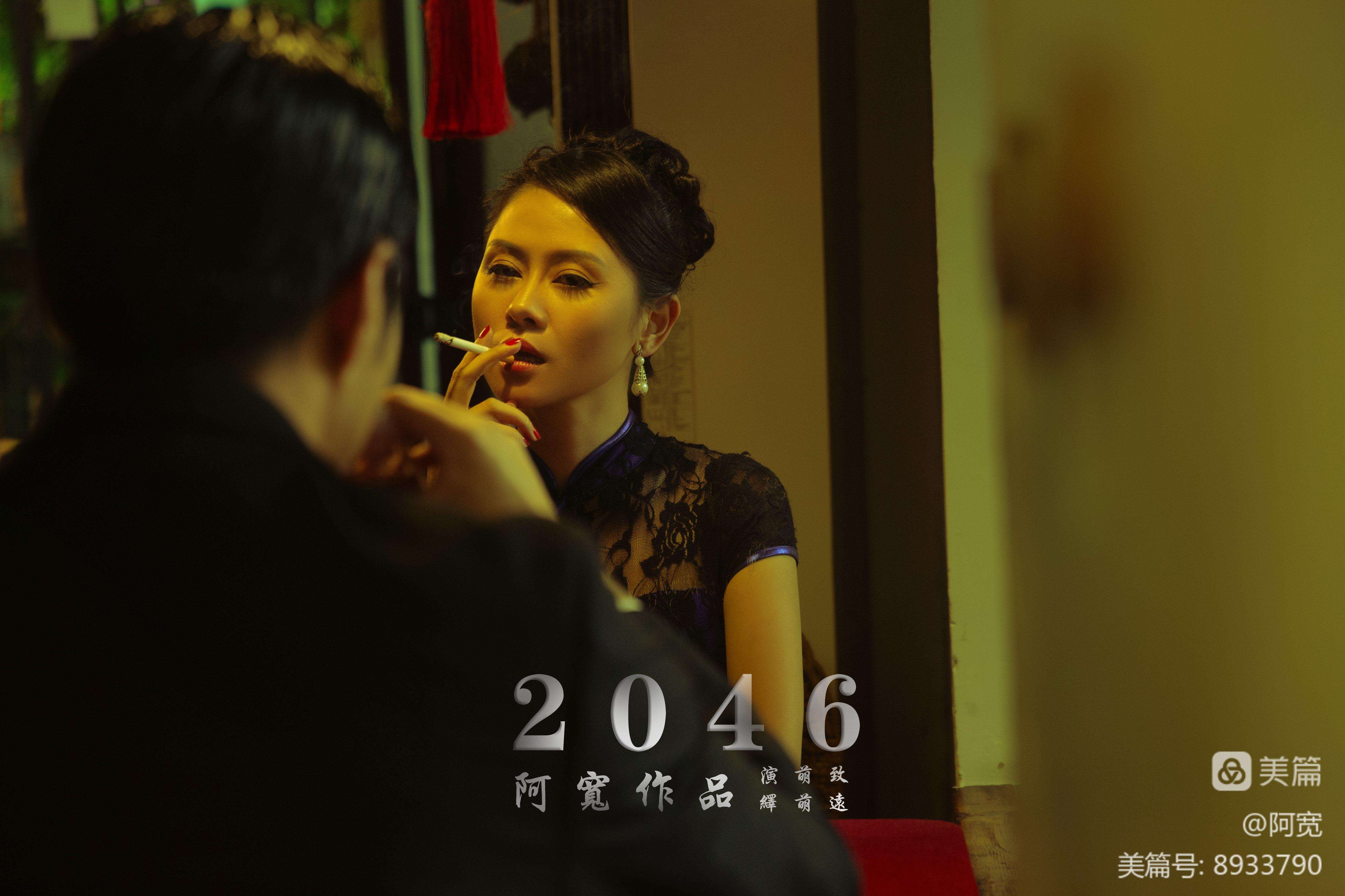 2046短视频(2046手机视频)