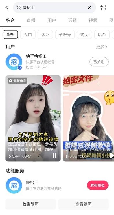 阿古短视频(阿古短视频西瓜视频)