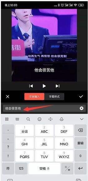 短视频配字幕(短视频配字幕兼职)