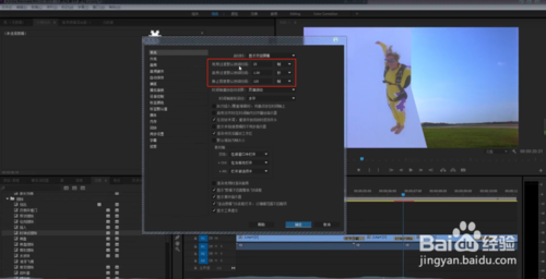 pr制作透明背景视频(pr如何将视频背景透明)