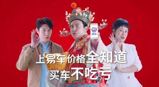 易车广告视频(易车广告视频怎么下载)