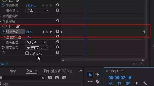 怎么将视频剪辑的短一点(怎么将视频剪辑的短一点抖音)