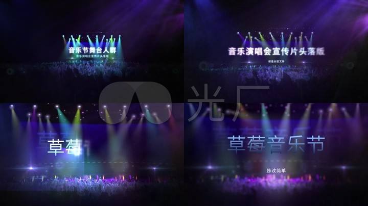 宣传视频配乐(宣传片配音音乐)