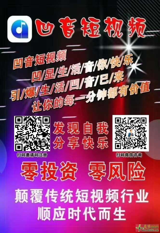 凹音短视频(凹音短视频警方回应)