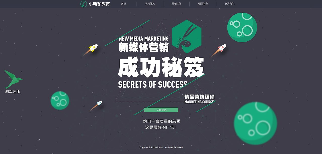 全媒体营销技巧(新媒体营销的十种营销方式)