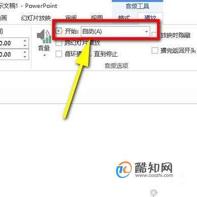 ppt制作录音视频(ppt演示录音可以做成视频吗)