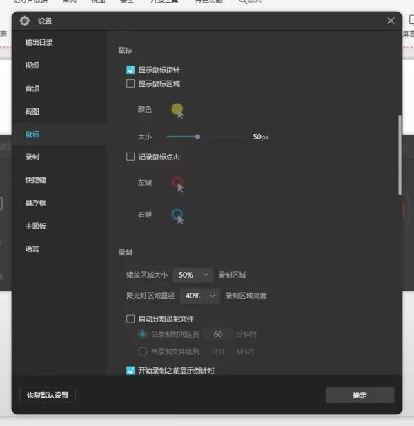 ppt制作录音视频(ppt演示录音可以做成视频吗)