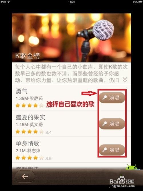 唱吧怎样做视频(唱吧怎么发自己的视频)