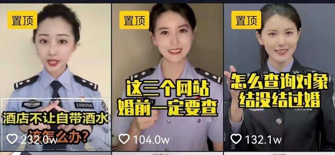 传递正能量的短视频(传递正能量的短视频创意)