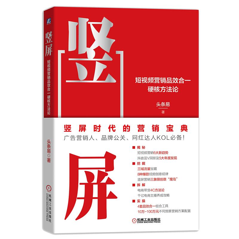 视频营销采购(视频营销采购流程)