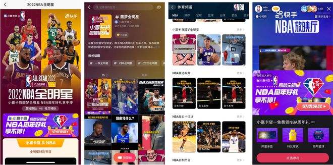 nba短视频高清下载(nba高清视频哪里下载)