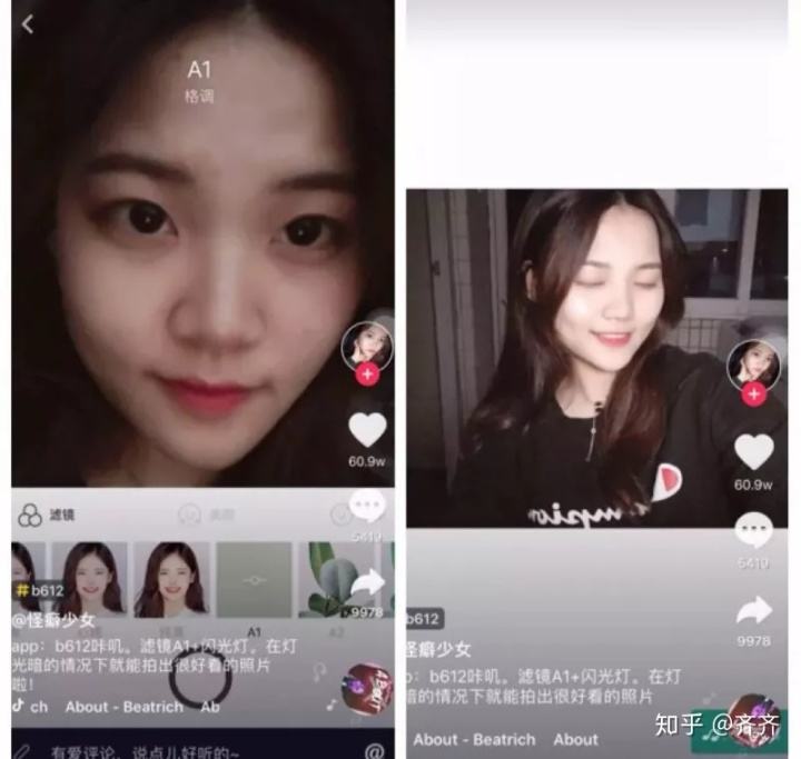 15秒的短视频(15秒的短视频主题应该是什么?)