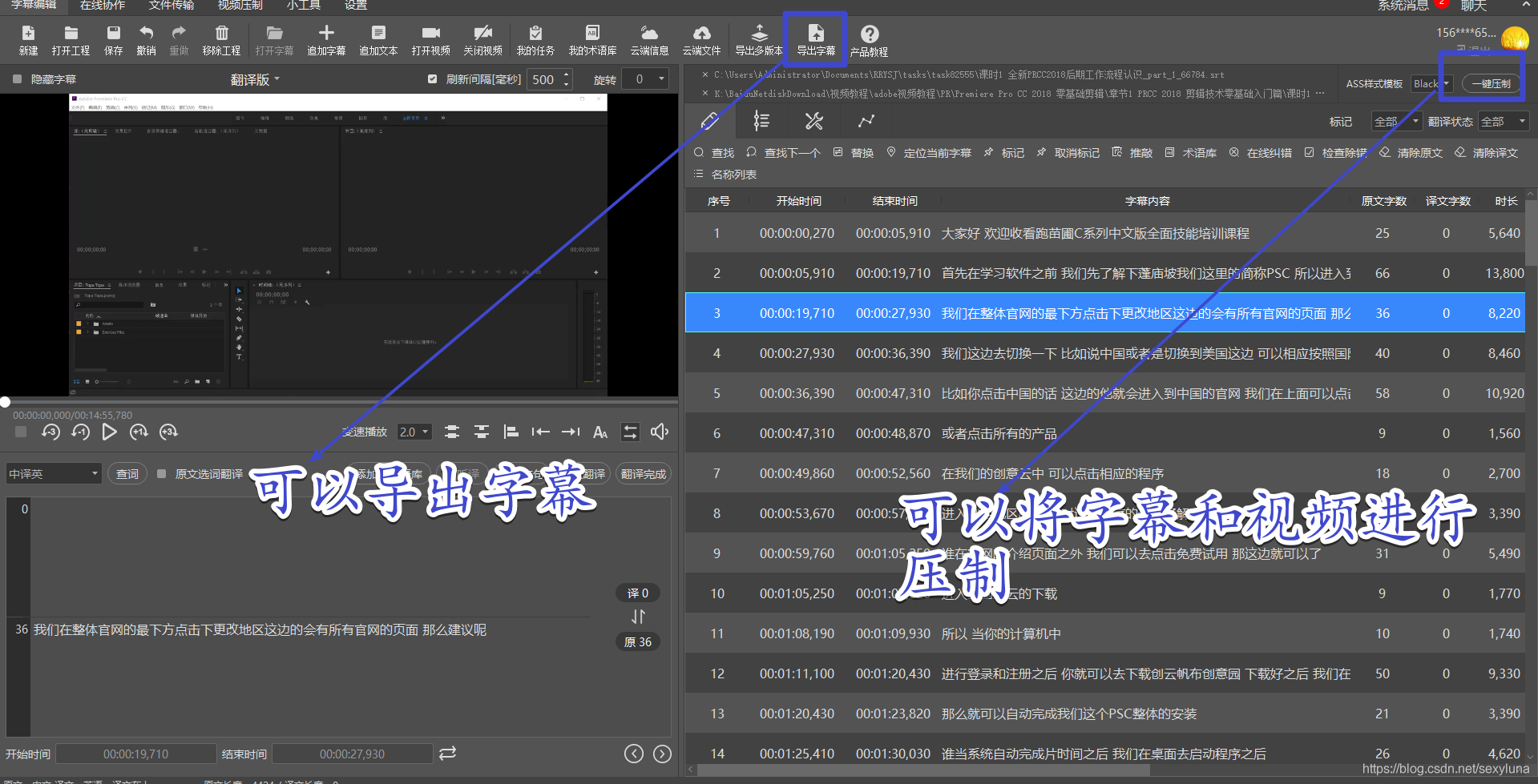 短视频上加文字(如何在短视频上加文字)