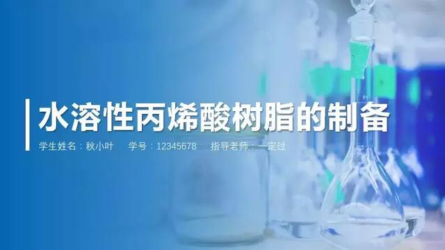 ppt怎么做画中画视频