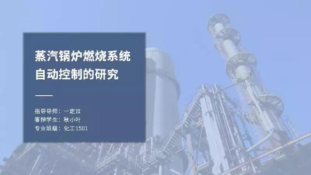 ppt怎么做画中画视频