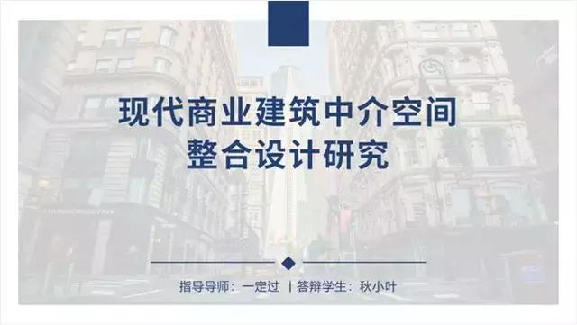 ppt怎么做画中画视频