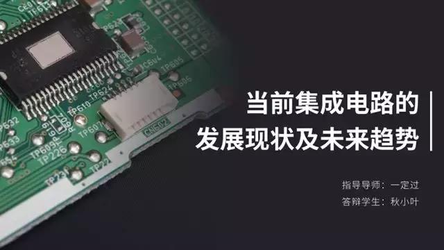 ppt怎么做画中画视频
