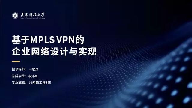 ppt怎么做画中画视频