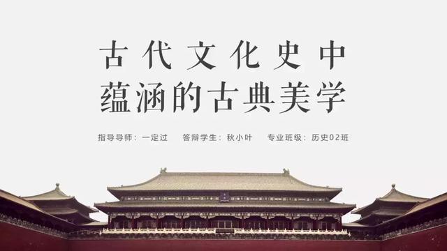 ppt怎么做画中画视频