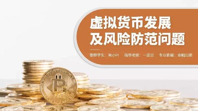 ppt怎么做画中画视频