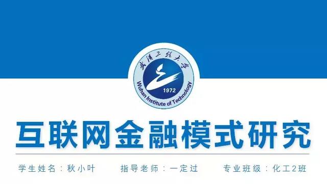 ppt怎么做画中画视频