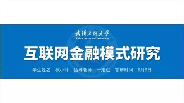 ppt怎么做画中画视频