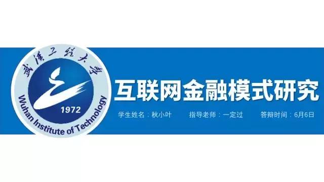 ppt怎么做画中画视频