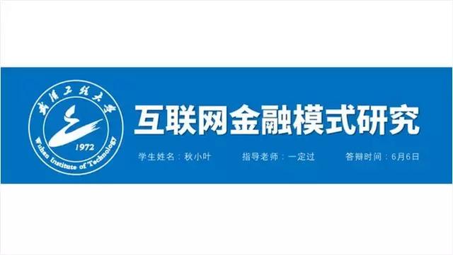 ppt怎么做画中画视频