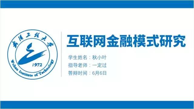 ppt怎么做画中画视频