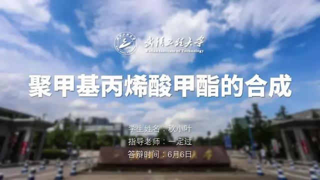 ppt怎么做画中画视频