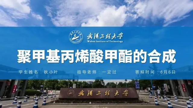 ppt怎么做画中画视频