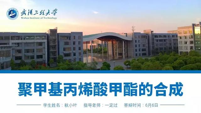 ppt怎么做画中画视频