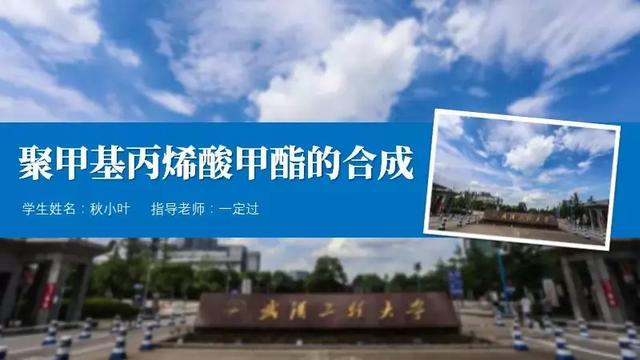 ppt怎么做画中画视频