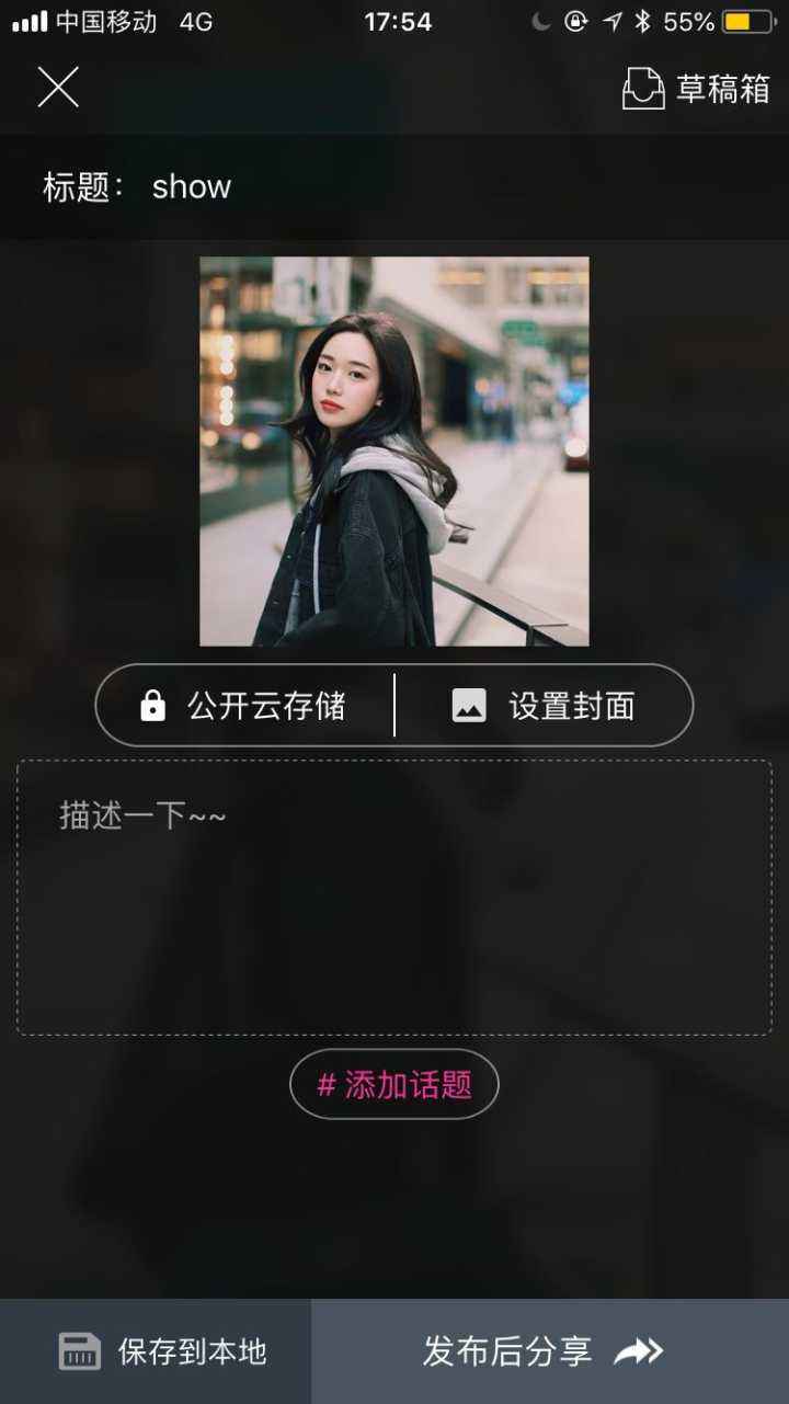 相片怎么做成视频(相片怎么做成视频剪辑)