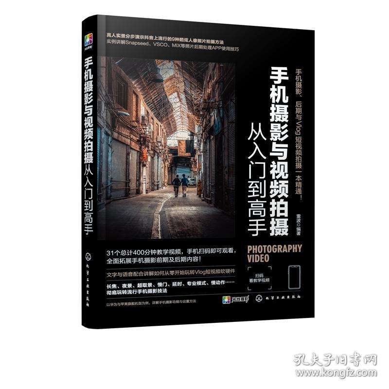 短视频创作书籍(短视频创作书籍推荐)