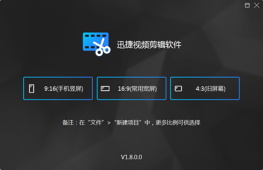 哪个视频制作软件好用(哪个视频制作软件好用一点)