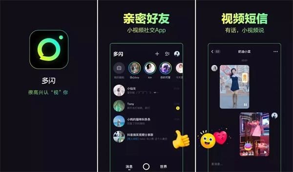 短视频社交(短视频社交媒体典型平台中抖音的电商化)